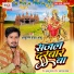 Ashutosh Yadav Ashu