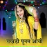 Vijay Singh Rajpurohit, Priyanka Rajpurohit