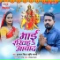 Shrishti Bharti, Gulshan Singh