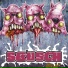Sgusch