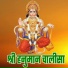 Krishna Kumar
