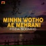 Fozia Soomro