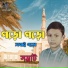 Shomrat
