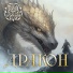 Чай с Вербеной