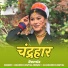 Rakesh Faniyal
