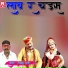 Miyaram Gurjar