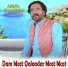 ajmal waseem