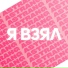 Astrang
