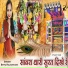 Bittu Rajasthani