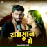 Sahil Babu