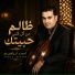 احمد ابراهيم