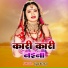Ajay Kumar Raunak