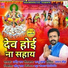 Dharmendra Rai