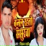 Vikram Rathore