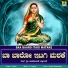 Vishnu