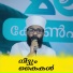 Afsal Kalluravi