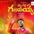 Naresh Nani