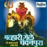 Vishali Shinde