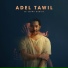 Summer Cem Adel Tawil KC Rebell