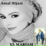 Amal Hijazi