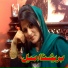Brishna Amil