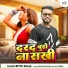 Bittu Raja