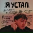 Opletaev
