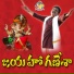 Jangi Reddy, Sunitha Jangi Reddy, Prased