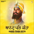 Bhai Surjeet Singh Rasila Ji
