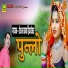 Roshan Khan Hiyadesar