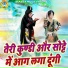 Sakshi Choudhary