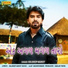 Rajdeep Barot
