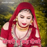 Mosam Singer