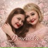 Катерина Платонова