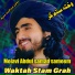 Molavi Abdul samad sameem