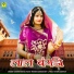 Rashmi Nishad