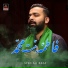 Syed Ali Raza