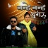 Manish Tyagi KTC, Varunesh Baisla