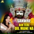 Parvinder Palak feat. Anil Tilakdhari