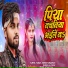 Sushil Yadav, Sonam Chauhan