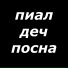 Йорга Каче