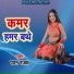 Pawan Rajak