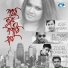 Shoshi, Eleyas Hossain
