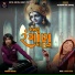 Manu Gohel