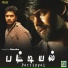 Saindhavi, Haricharan
