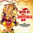 Chandrashekhar Gadgil