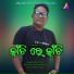 Prafulla Tandi