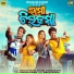 Swayam Padhi, Antara Chakraborty