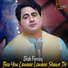 Shah Farooq