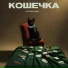 SHuSHa, RS Music